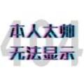 :-(tiantian520)-: