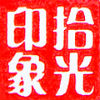ʰҼ