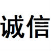 woshiwuditx