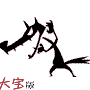 shuishishui