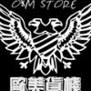 绝对极品IT2
