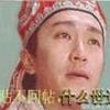 其实我了解