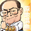Ѫݻ