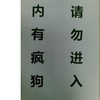 火星佬（肥仔德