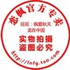 龙在异乡