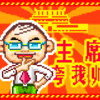 ppphm