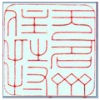 门外汉