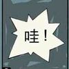 xieweizhao
