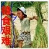 lantian