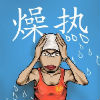 価