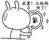 tao530