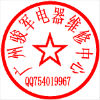 劉卋海
