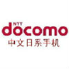 docomo2012