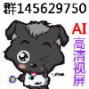 qun145630061