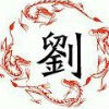 上海鹏新【老刘】