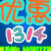 Ż1314