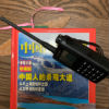 笑傲江湖任我行