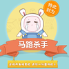 木又寸窿