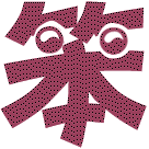 szwenan