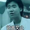 忆暴