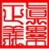 热血seiya