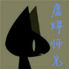 cpu麸