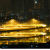 lds2008