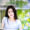 广州阿璇DIY娜拉