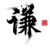 太平洋护卫舰￥SAM哥
