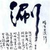 三条鱼尾巴