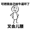 AA电玩家