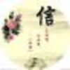 唐人贩卖