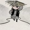 解子衣