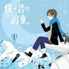 邱啊宝。