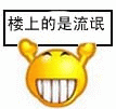 我只看看