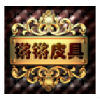 jiamken