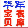 huxingjun_1983