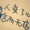 lndspeed