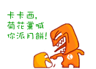 weiyony