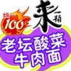 Taizi