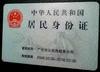 hualiang889