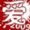zenzyl