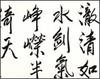 金风