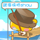 SHOW