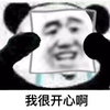 不对劲的张叔叔