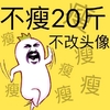肥叔