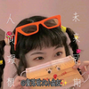 肥到好型GZ