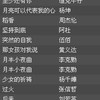 华师教授