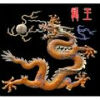 云中墨子